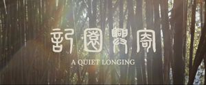 A Quiet Longing